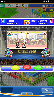 游戏中心俱乐部(图5)