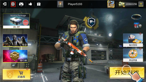 打击力量英雄 最新版(图1)