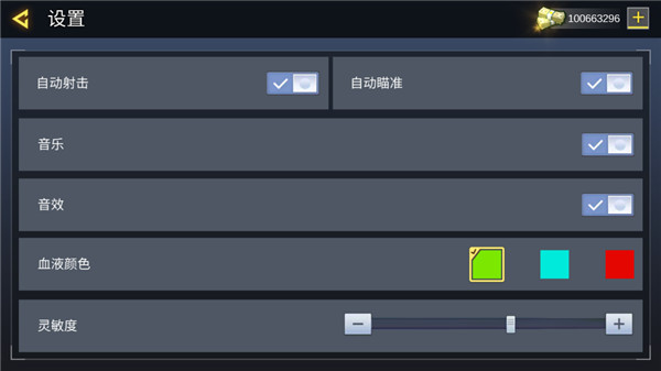 打击力量英雄 最新版(图2)