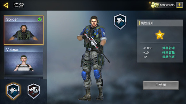 打击力量英雄 最新版(图3)