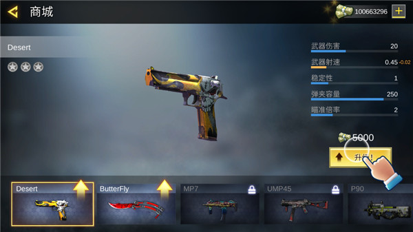 打击力量英雄 最新版(图4)