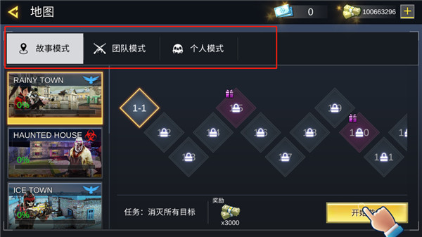 打击力量英雄 最新版(图5)