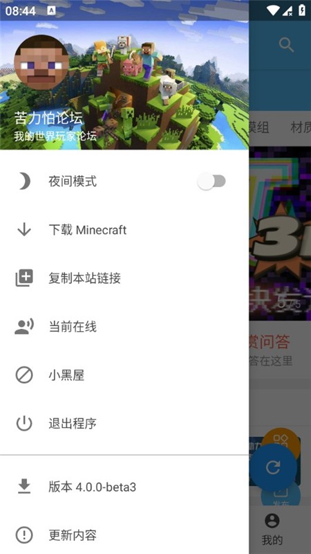 苦力怕 官网入口正版(图1)