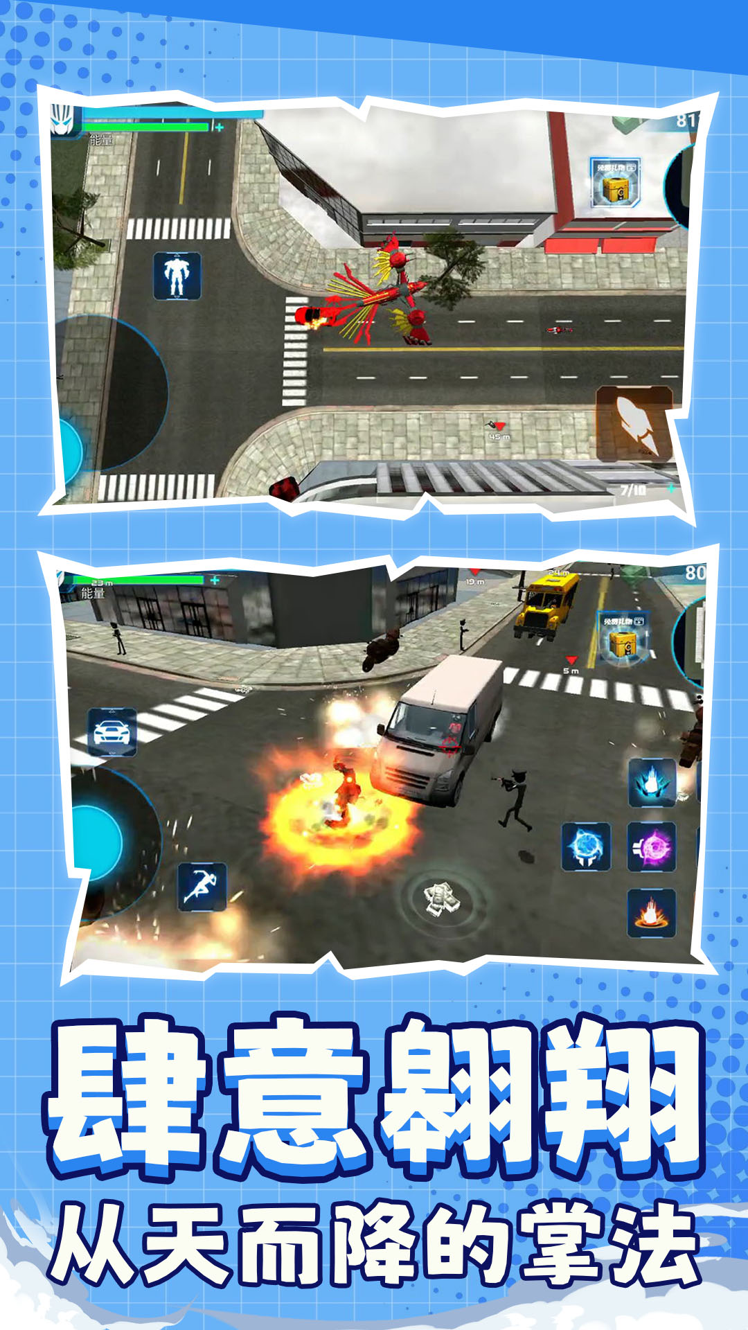 汽车变形模拟器(图1)