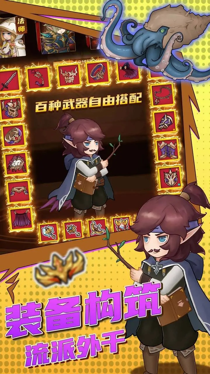 超简单的地下城(图1)