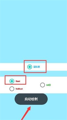 蓝龙美化包 8.0和平精英(图1)