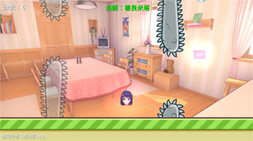 米塔跳跳跳 手机安卓版(图2)