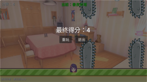 米塔跳跳跳 手机安卓版(图3)