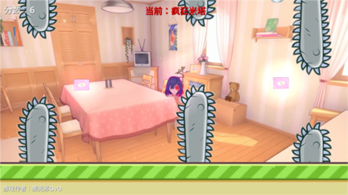 米塔跳跳跳 手机安卓版(图4)