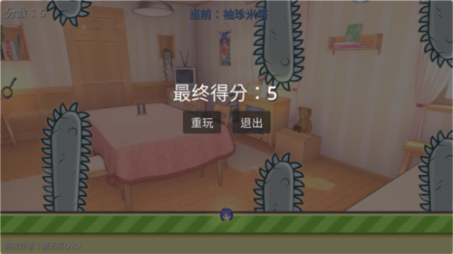 米塔跳跳跳 手机安卓版(图5)