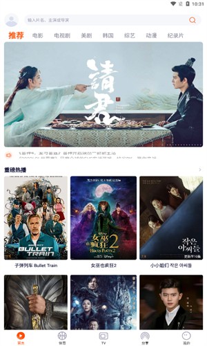 一起看 官方网站入口(图1)