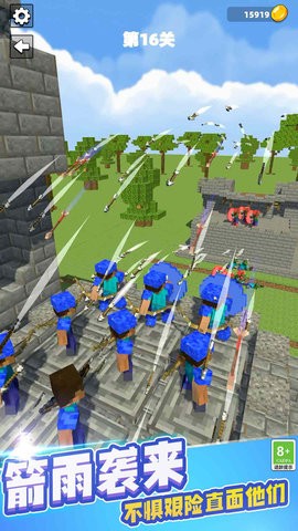 岛屿战争-像素射箭战争(图1)