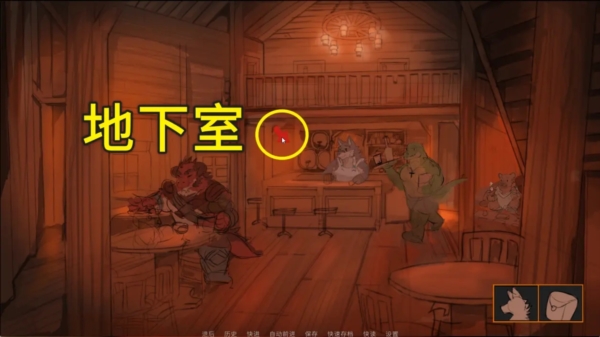 矛之酒馆 汉化版(图2)