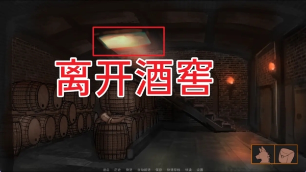 矛之酒馆 汉化版(图3)