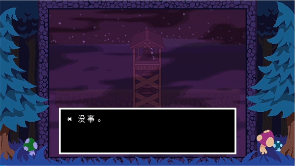 ts反转之下 汉化版(图1)