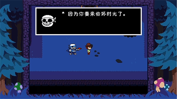 ts反转之下 汉化版(图2)