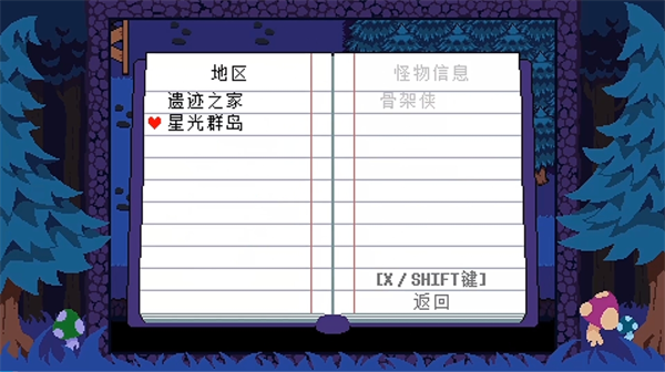 ts反转之下 汉化版(图3)