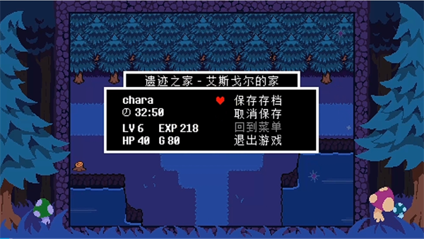 ts反转之下 汉化版(图4)