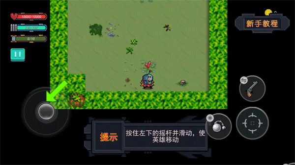 大战迷宫村 免广告(图2)