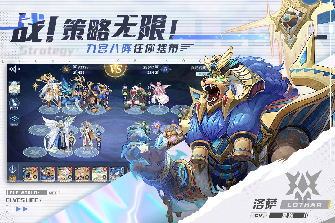 
奥奇传说手游