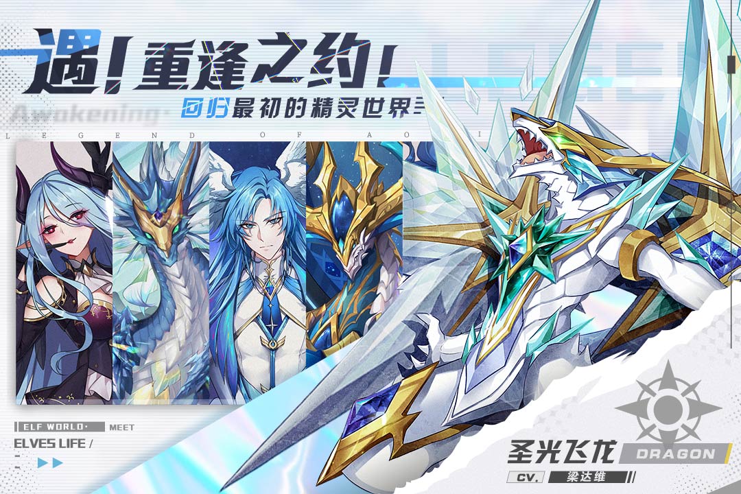 
奥奇传说手游