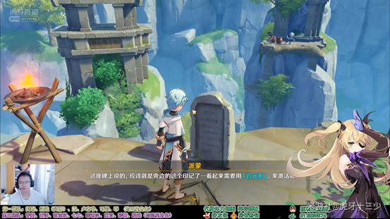 原神青墟浦解密任务如何做(图2)