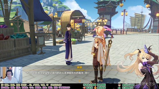 原神青墟浦解密任务如何做(图5)