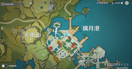 原神青墟浦解密任务如何做(图6)