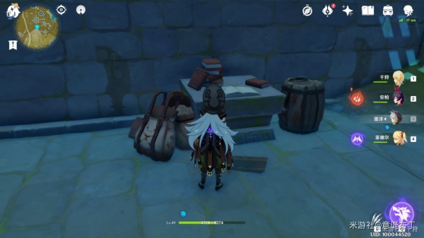 原神怀宝应自珍藏宝处在哪里(图2)