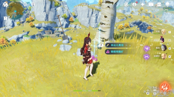 原神怀宝应自珍藏宝处在哪里(图11)