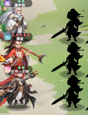 《仙逆H5》朱雀印适合角色推荐