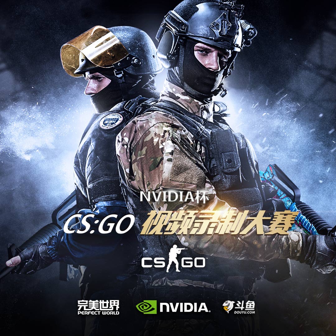 csgo低配电脑怎么流畅运行