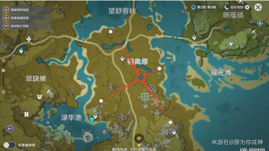 原神宝藏归离圆盘怎么启动(图7)