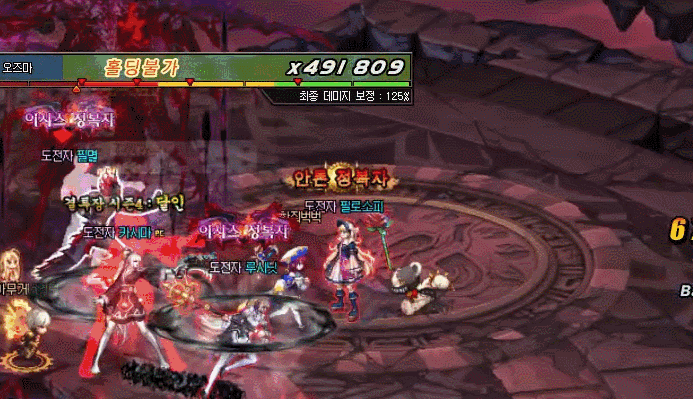 DNF混沌之神奥兹玛怎么打