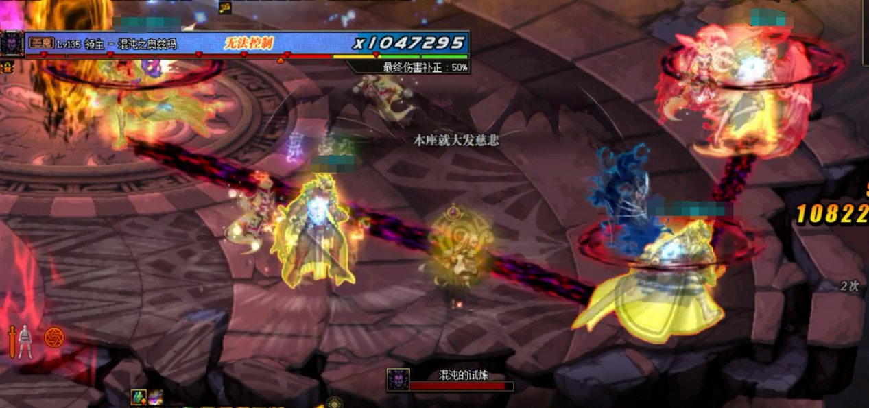 DNF混沌之神奥兹玛怎么打