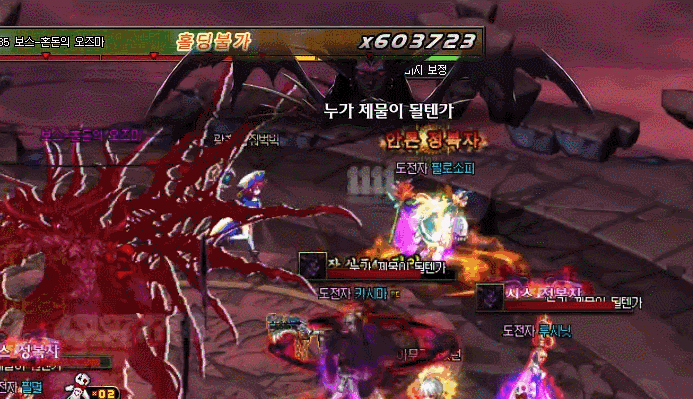 DNF混沌之神奥兹玛怎么打