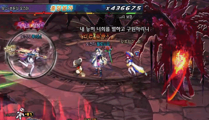 DNF混沌之神奥兹玛怎么打