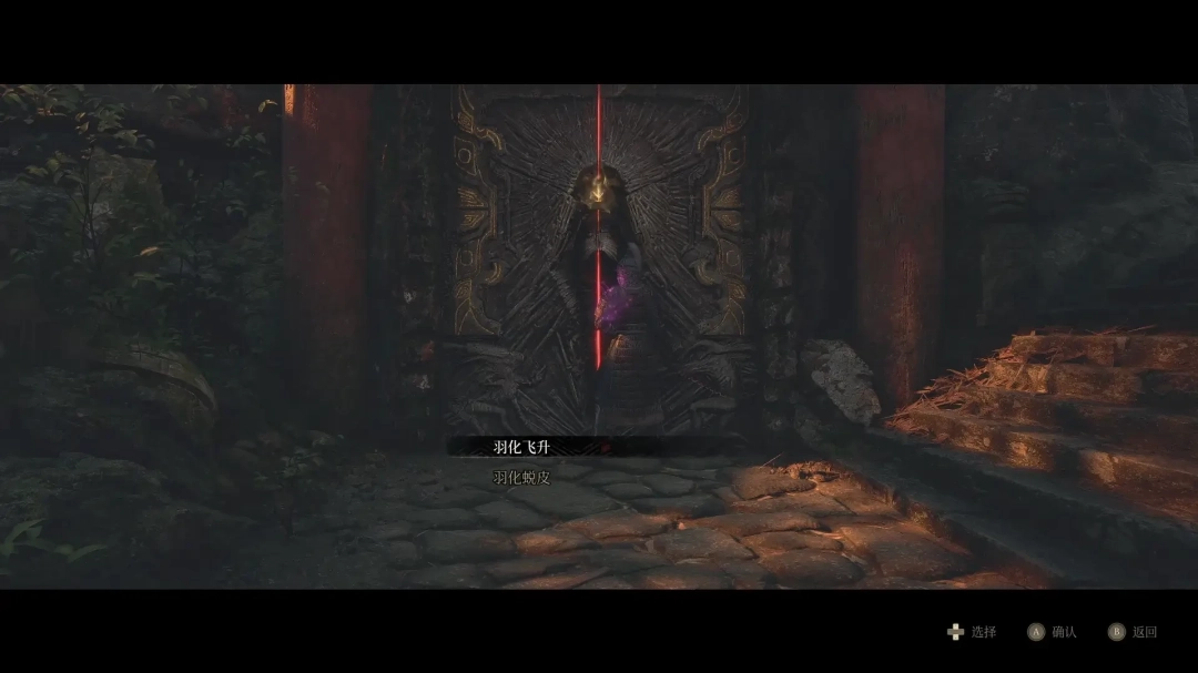 明末渊虚之羽唐王行宫三个红门怎么选-唐王行宫三个红门选择推荐