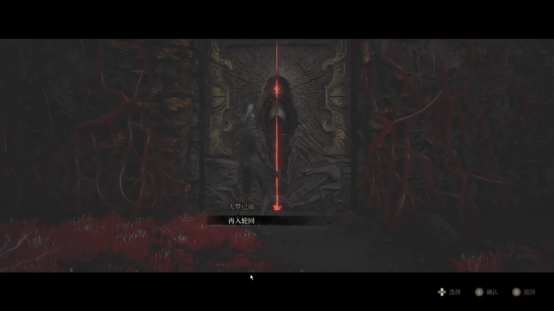 明末渊虚之羽唐王行宫三个红门怎么选-唐王行宫三个红门选择推荐