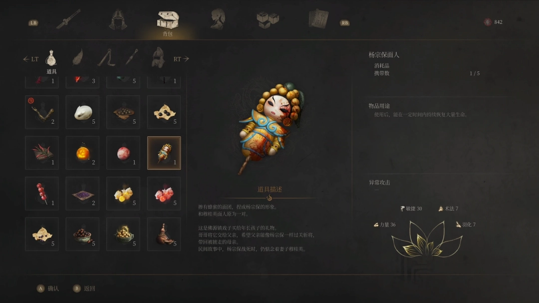 明末渊虚之羽新手入门怎么玩-新手入门必备知识介绍