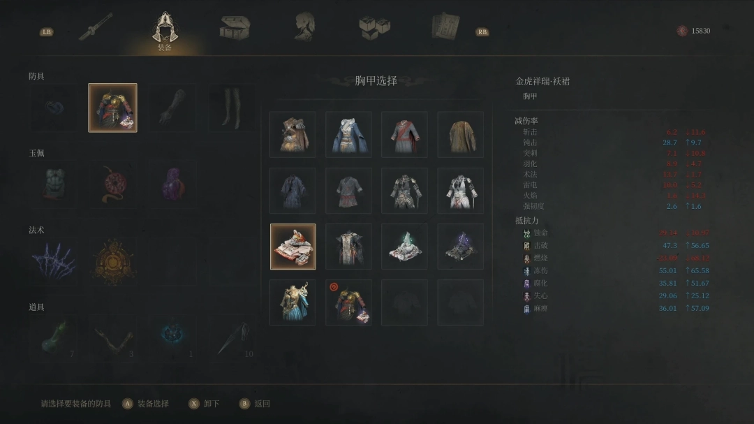 明末渊虚之羽新手入门怎么玩-新手入门必备知识介绍