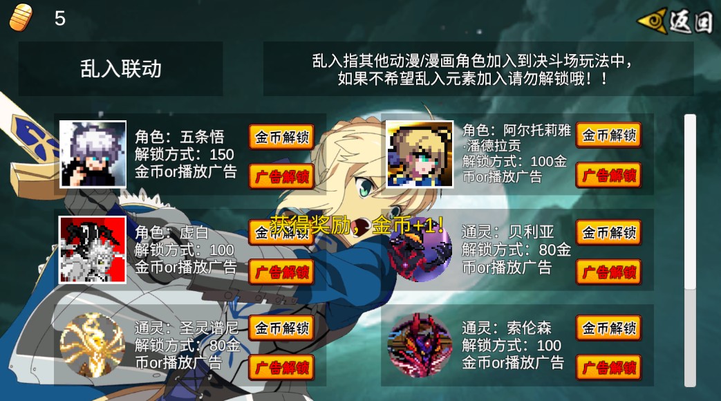 像素火影次世代大筒木舍人