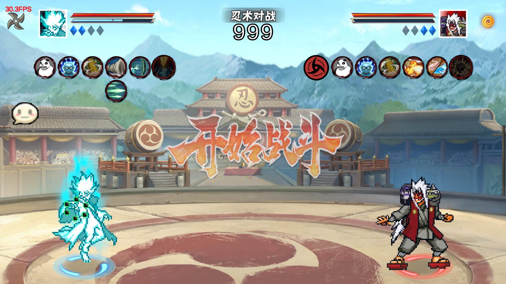 像素火影次世代大筒木舍人