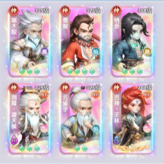 《仙逆H5》剑尊凌天侯攻略