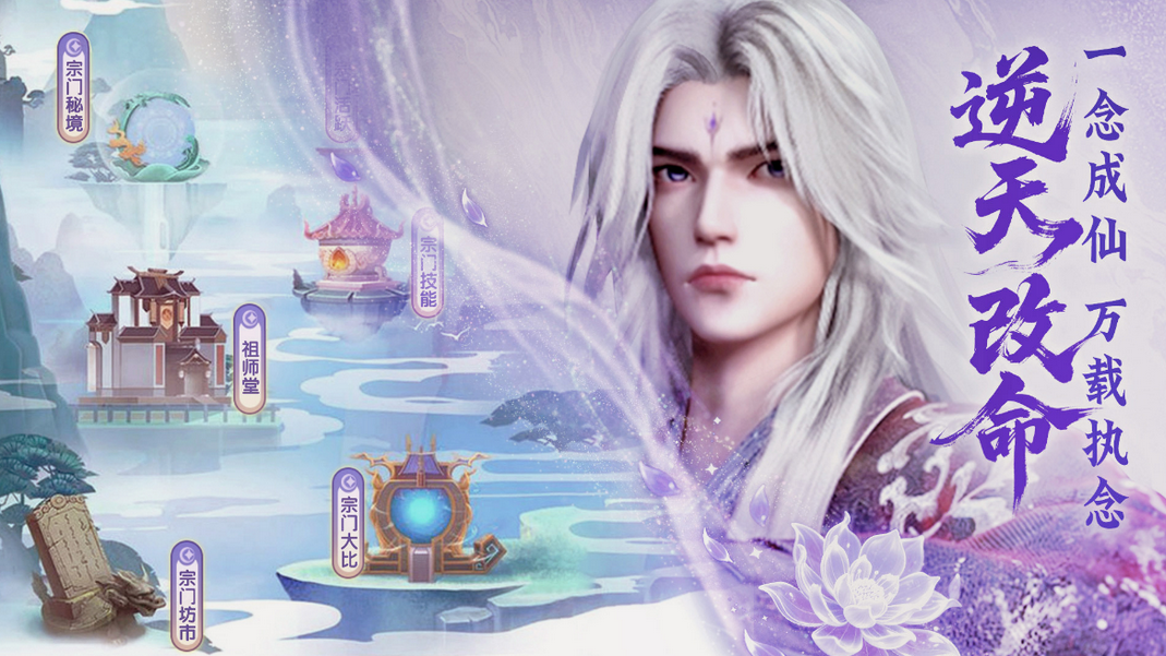 《仙逆H5》7月28日本周兑换码礼包分享(图2)