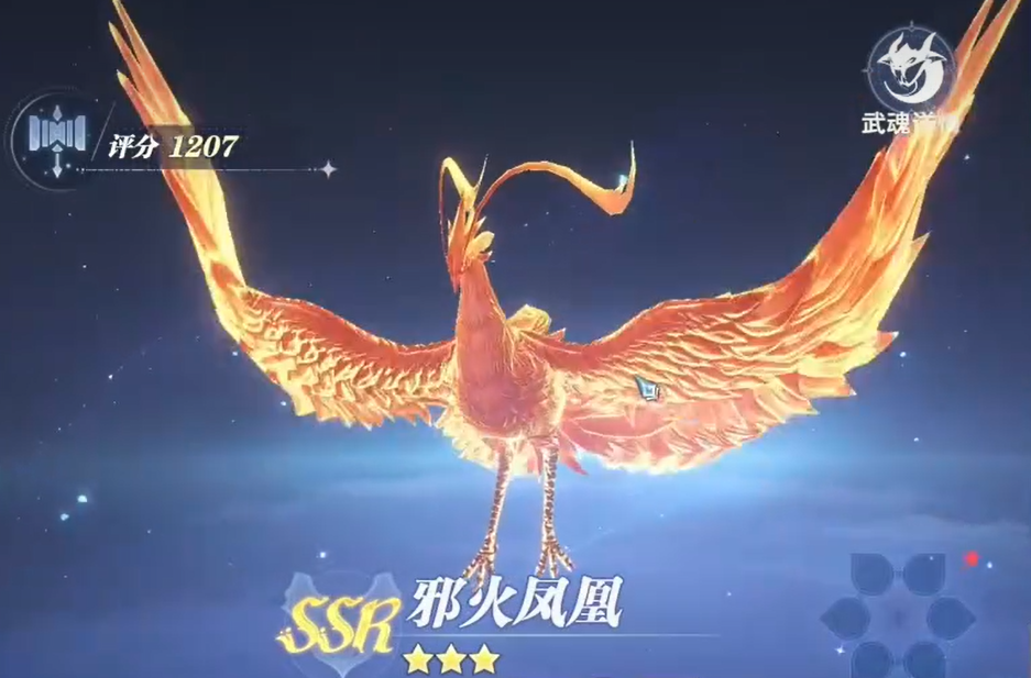 《斗罗大陆：猎魂世界》火队搭配攻略(图3)