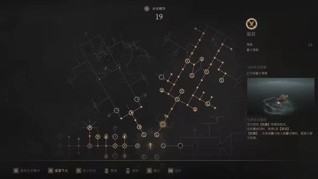 《明末：渊虚之羽》刘承恩好用打法套路推荐