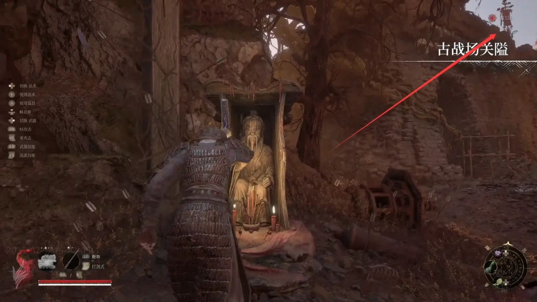 《明末：渊虚之羽》燃魂莲火法术获得方法介绍