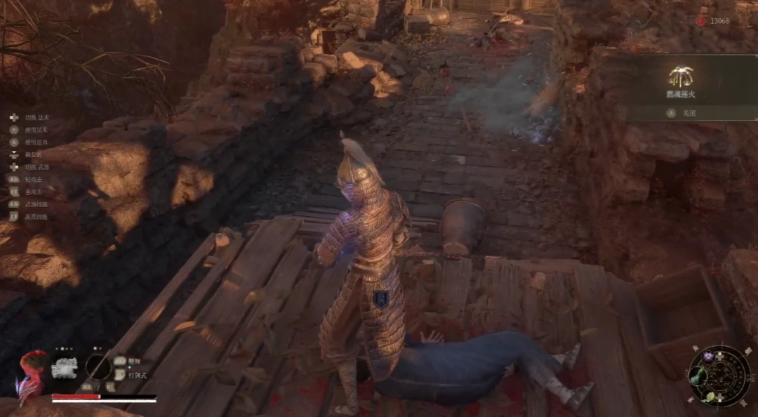 《明末：渊虚之羽》燃魂莲火法术获得方法介绍