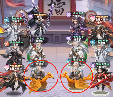 《仙逆H5》云雀子对战站位技巧